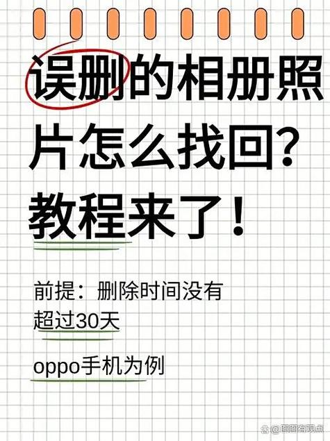 手机删除安装包怎么找回游戏截图