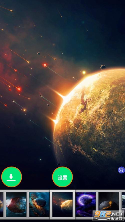 星空社区盒子v1.0.6缩略图
