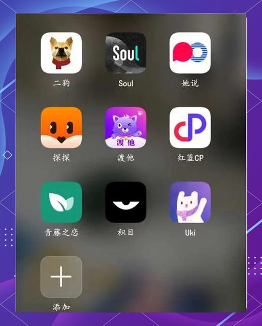 崇左市社交软件缩略图