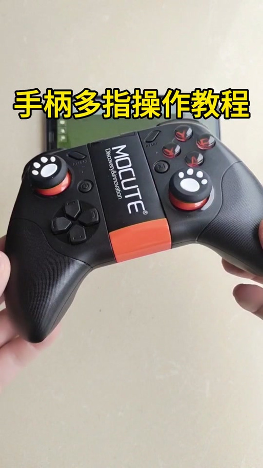 良值手柄连接教程缩略图