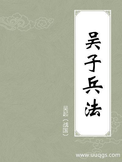 三国志战略版兵种战法缩略图