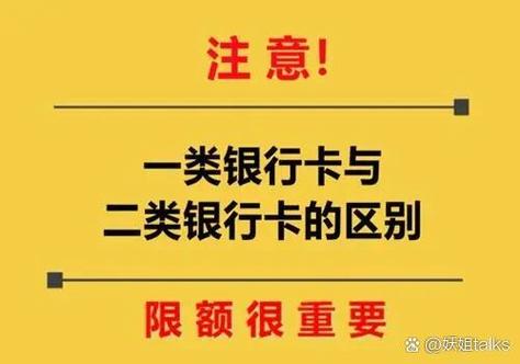 银行卡的户名可以改吗缩略图
