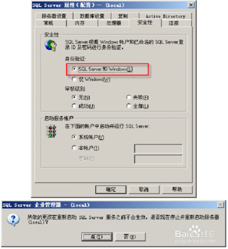 msde数据库缩略图