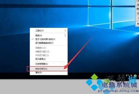 任务栏修复工具缩略图