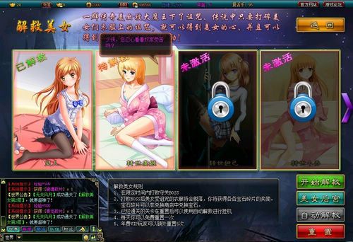 武神传说新手缩略图