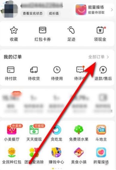 美团投诉电话缩略图