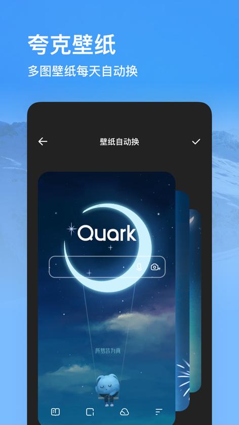 夸克网盘流畅播放是什么意思缩略图