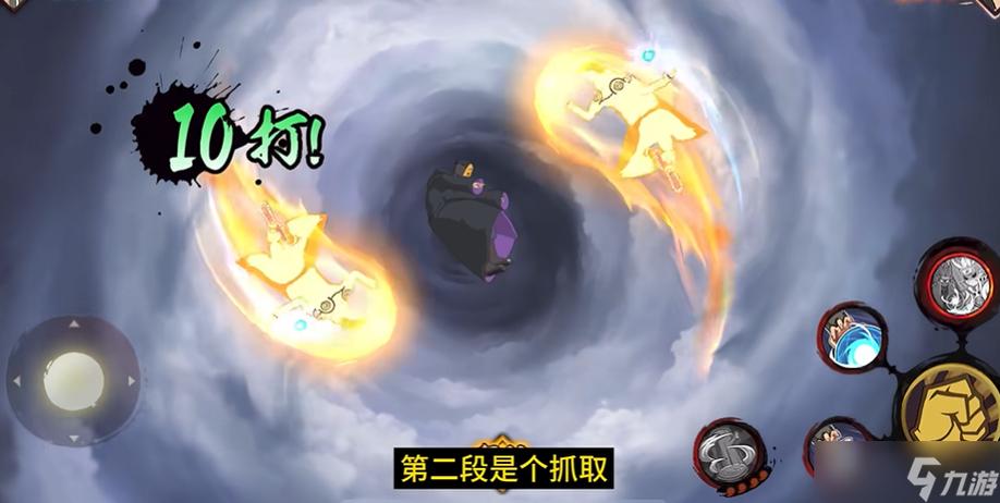 火影忍者高招模拟器在线玩缩略图