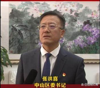大连市交通运输局原局长被查游戏截图