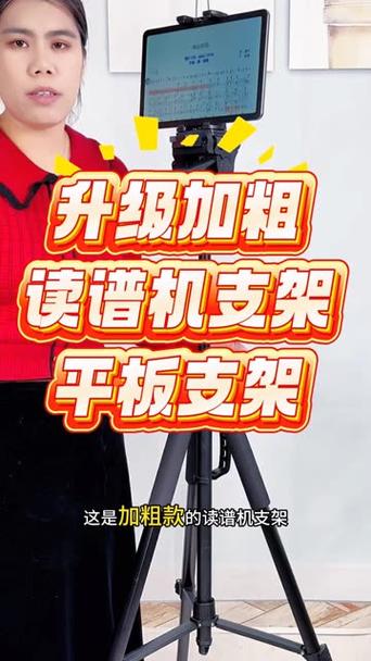 读谱机的功能和用途缩略图