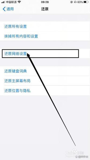 还原系统设置会怎样缩略图
