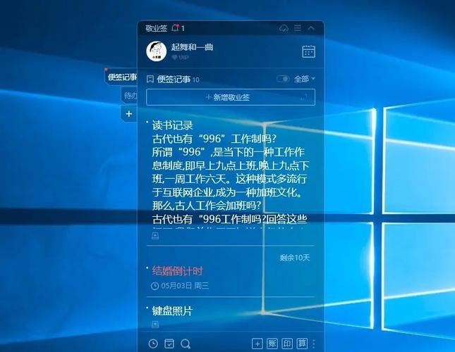 gg修改器修改剩余时间缩略图