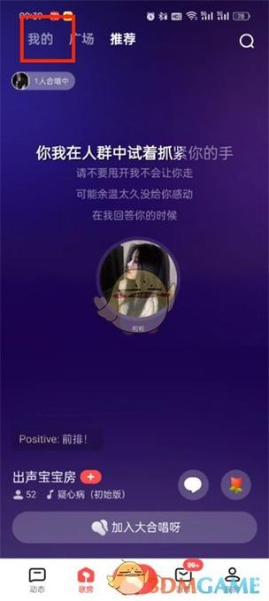 全民k歌歌房黑卡多少钱缩略图