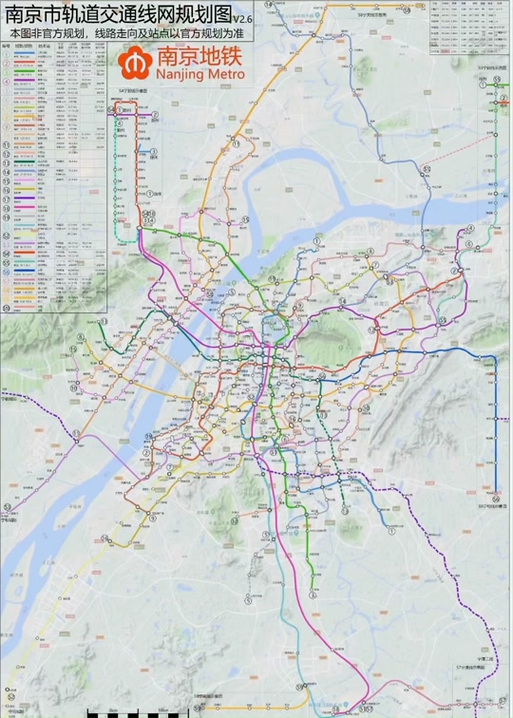 南京地铁规划最新消息游戏截图