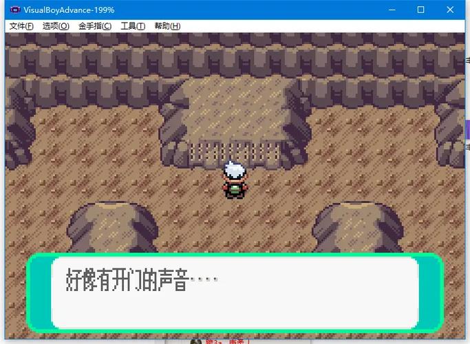 绿宝石三神柱在哪缩略图
