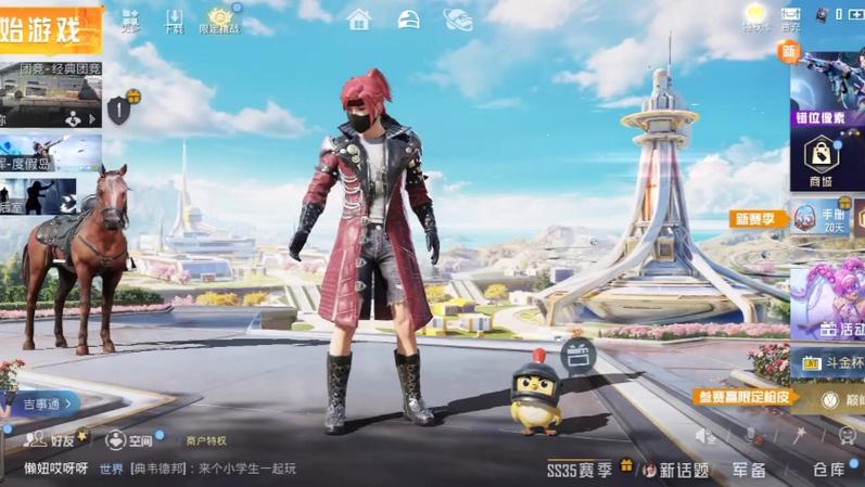 隔壁小月解说和平精英缩略图