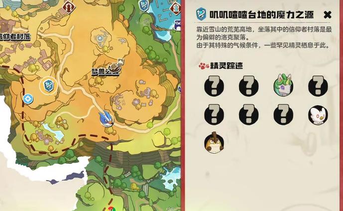 领地是什么意思缩略图