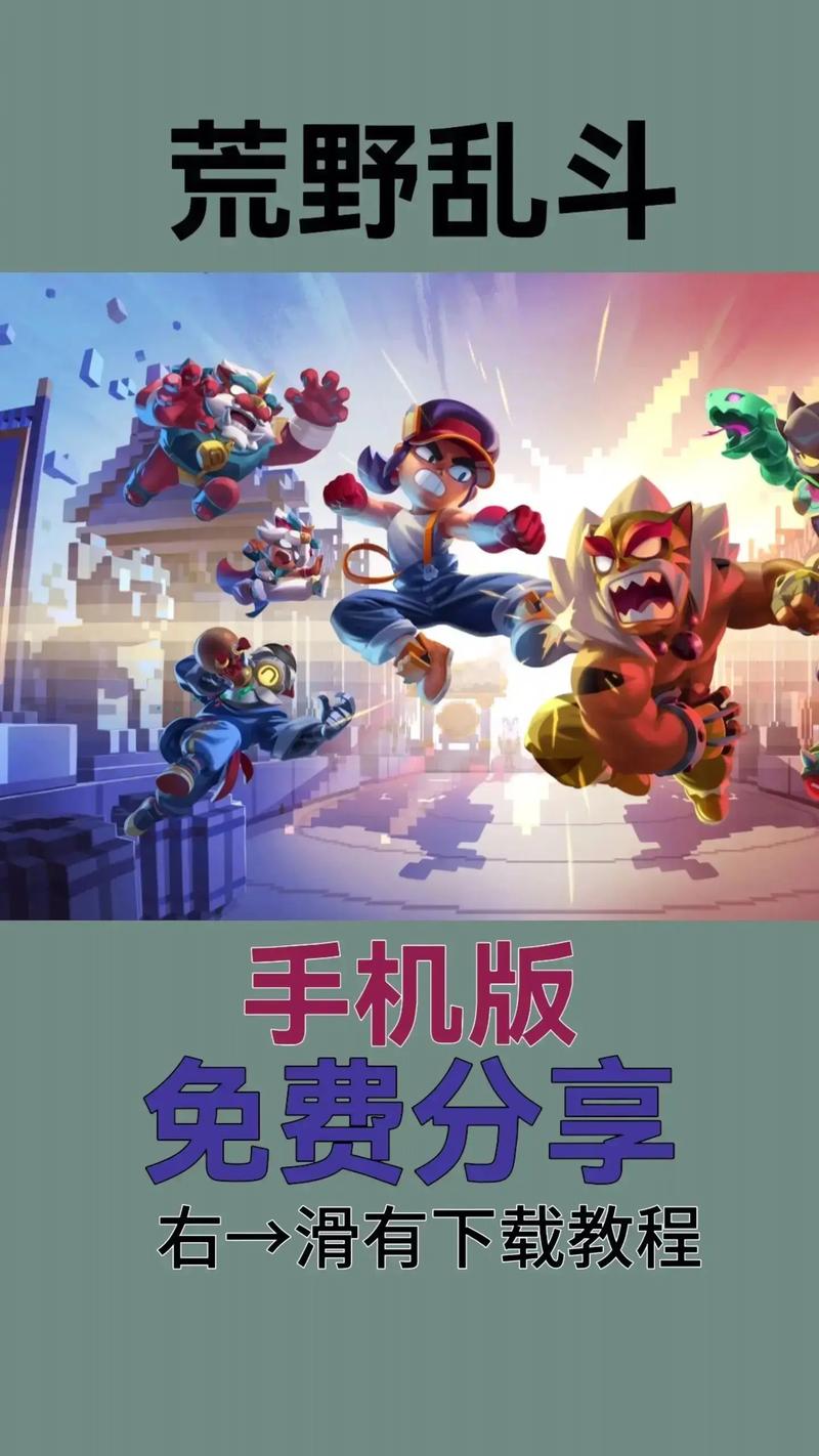 荒野生存破解版无限资源缩略图