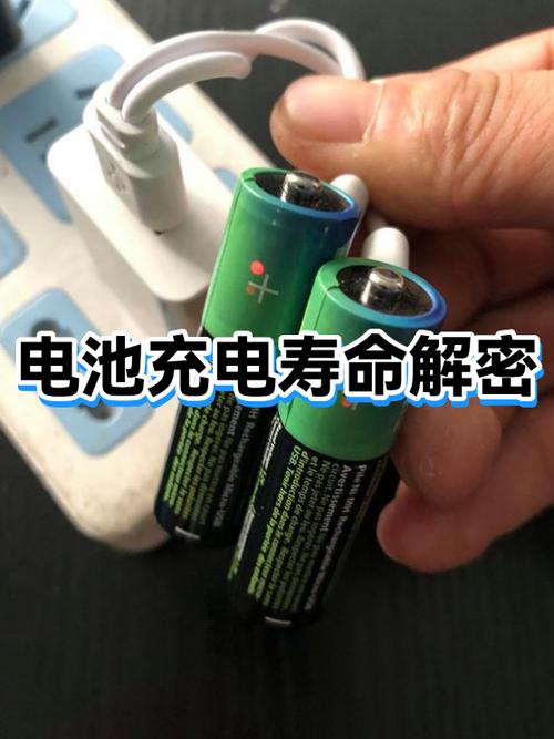 手机电池如何充电寿命长缩略图