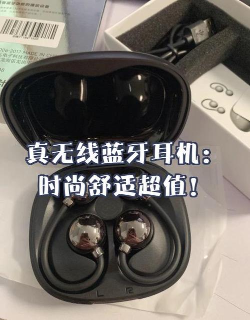 蓝牙耳机不能视频聊天怎么回事游戏截图