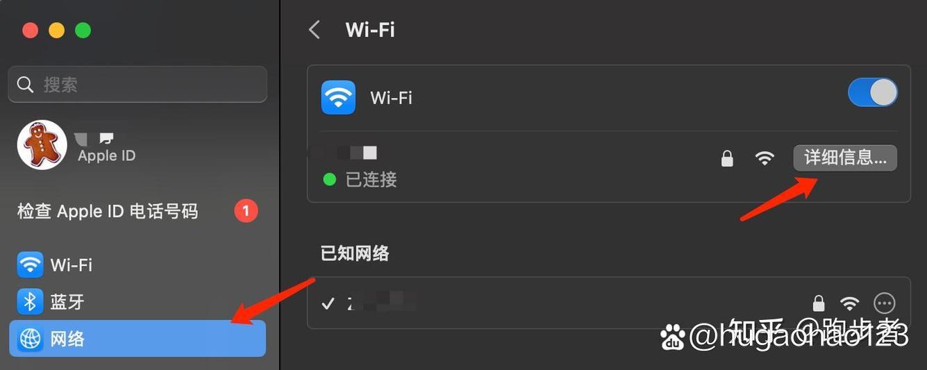 mac连上wifi却无法访问互联网游戏截图