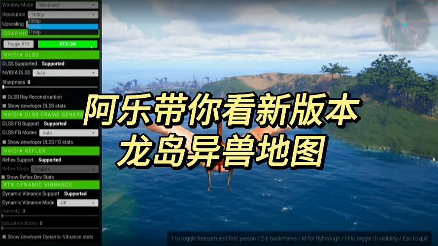 龙岛异兽官方正版下载缩略图