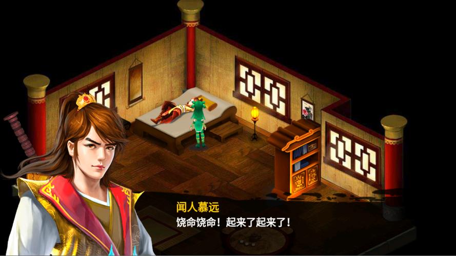 魔影之剑单机内购破解版缩略图