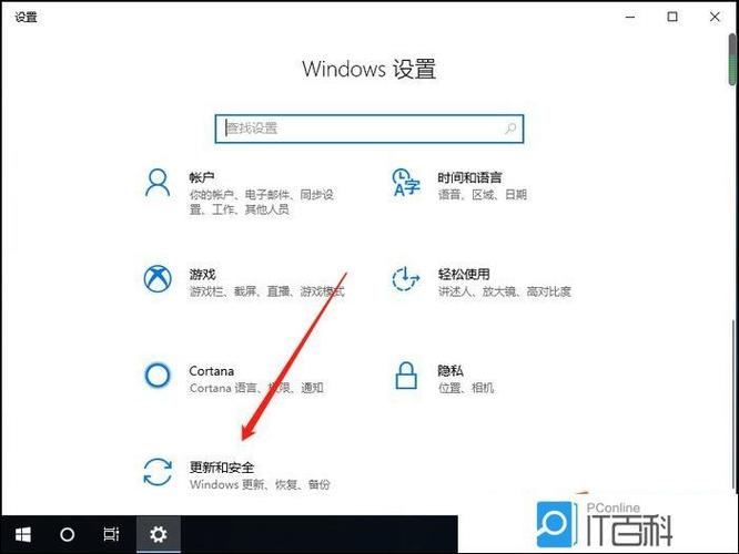 华为笔记本电脑pin忘记了怎么办缩略图