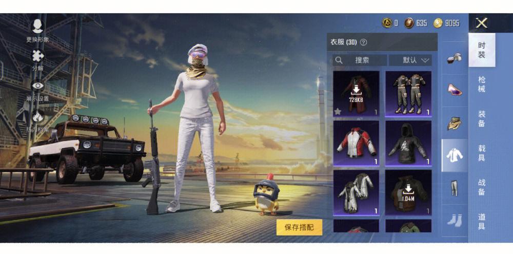 和平精英0氪穿搭缩略图