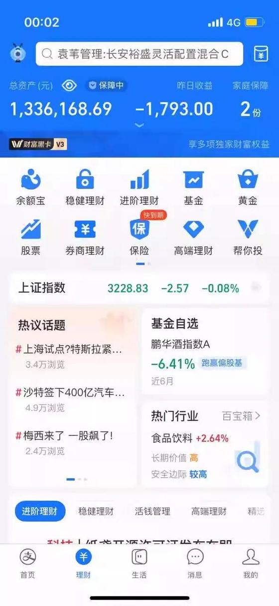 24小时到账钱一般什么时候到图标
