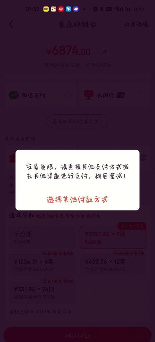 白条限额的解除方法游戏截图
