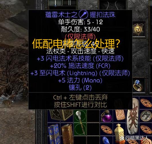 blacksouls2流程攻略游戏截图