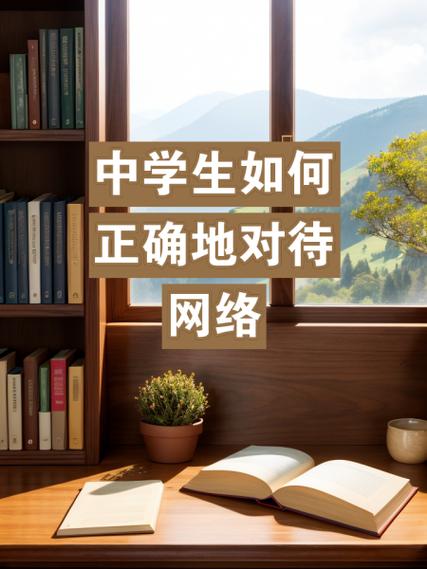 网络聊天的利与弊