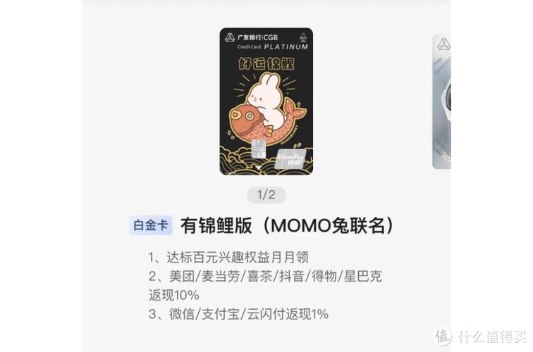锦鲤卡官网缩略图