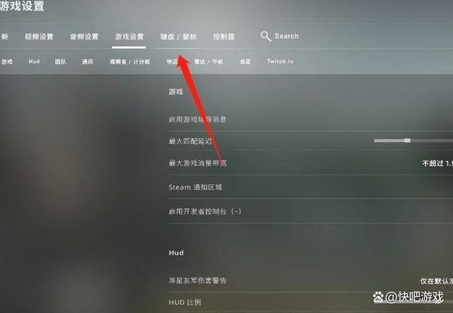 csgo滑轮切枪怎么关闭缩略图