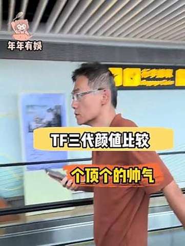 时代峰峻李飞电话游戏截图