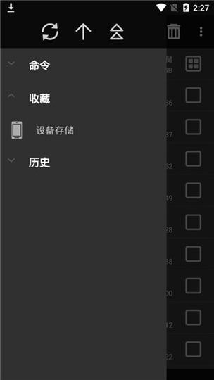 rar手机中文版