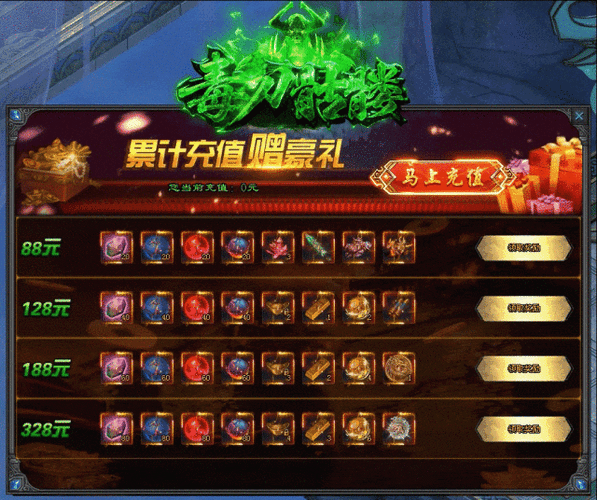 从神墓开始签到缩略图