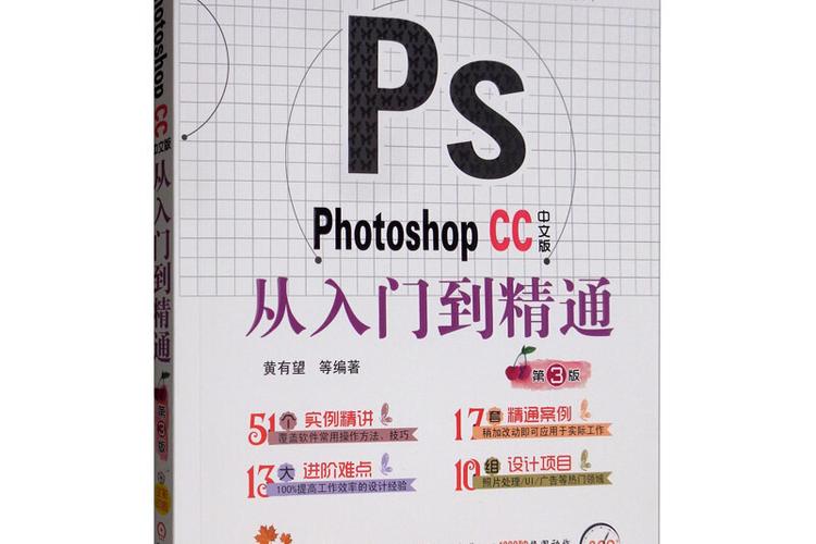 pscc手机版汉化版图标