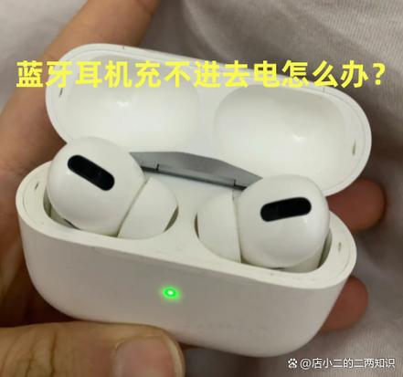 蓝牙耳机初始密码是多少游戏截图