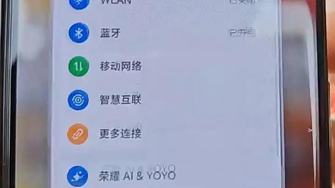 手机息屏显示文字设置步骤缩略图