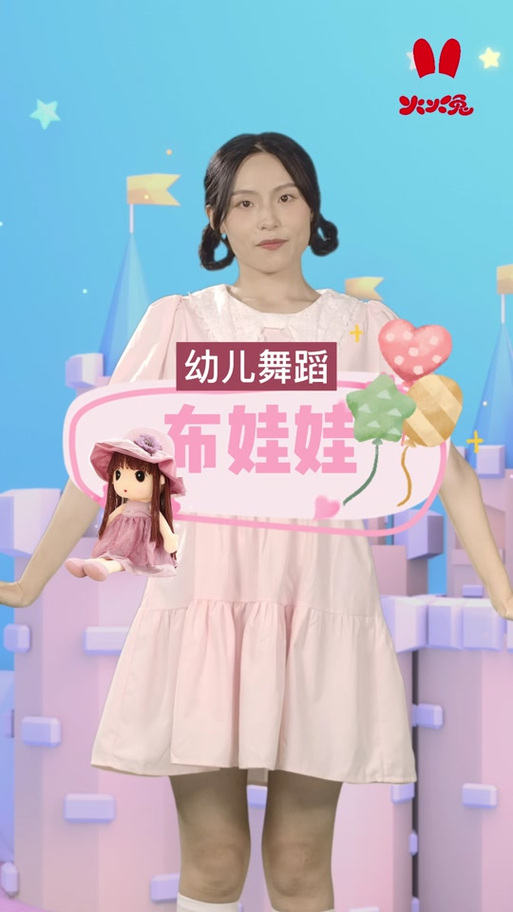 布娃娃原唱缩略图