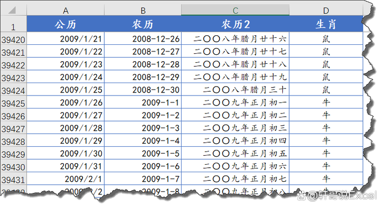 桌面日期怎么显示农历和公历缩略图