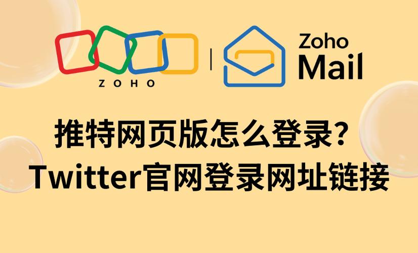 推特官网twitter网页版入口缩略图