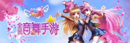 以前很火的跳舞游戏游戏截图