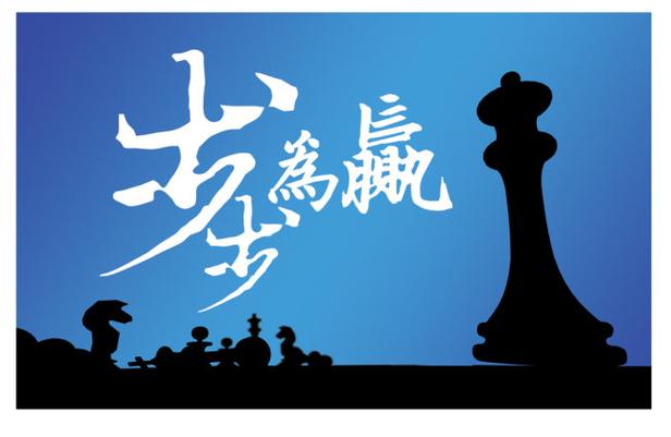 走路能赚钱是真的吗?缩略图