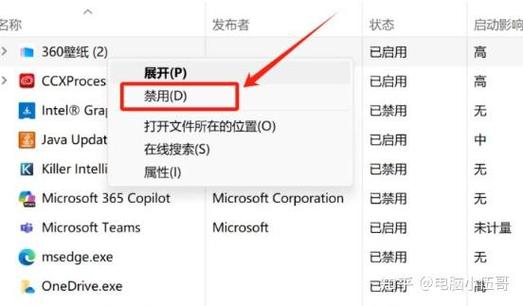 联想电脑运行速度慢的解决方法缩略图