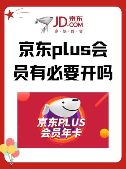 小度会员有必要买吗游戏截图