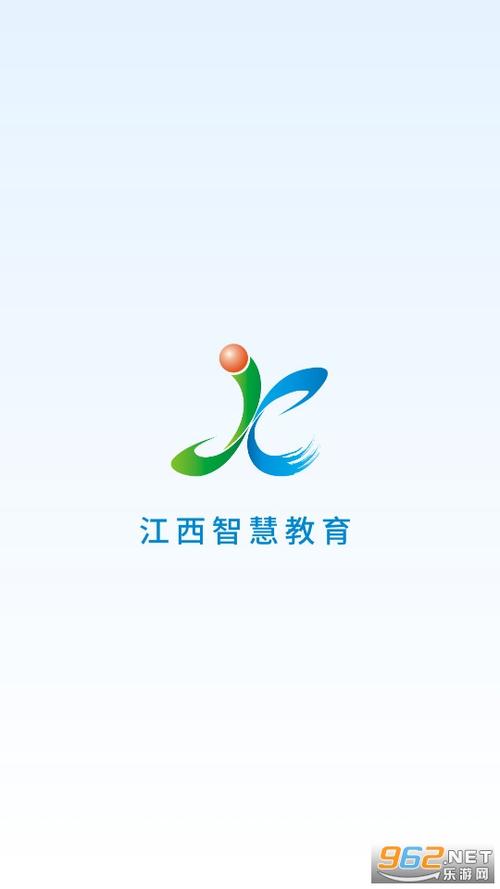 江西教育智慧平台下载缩略图