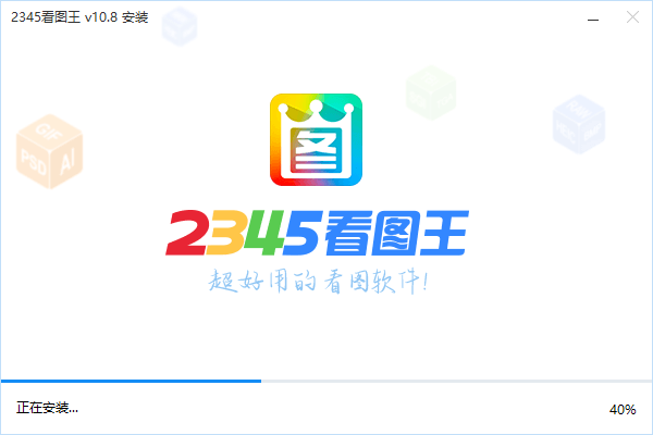 快速看图手机版下载缩略图